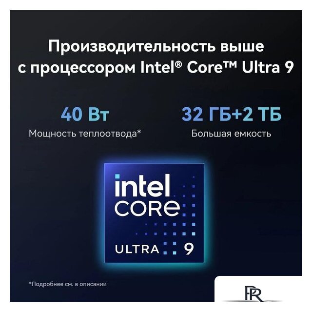 Ноутбук Huawei MateBook X Pro 2024 VanGoghH 53014MTK - Изображение №12 — Интернет-магазин ПроЗаказ