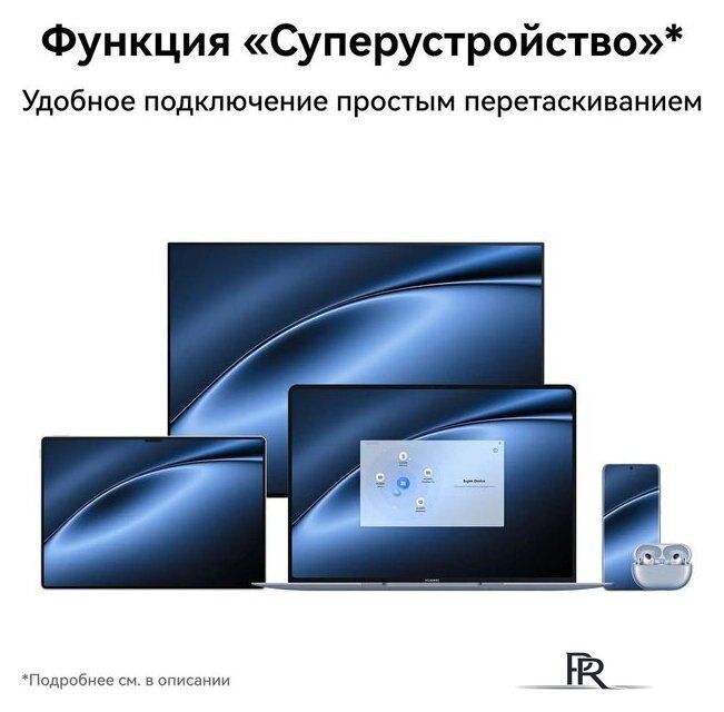 Ноутбук Huawei MateBook X Pro 2024 VanGoghH 53014MTK - Изображение №17 — Интернет-магазин ПроЗаказ