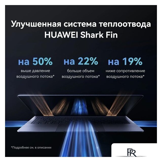 Ноутбук Huawei MateBook X Pro 2024 VanGoghH 53014MTK - Изображение №10 — Интернет-магазин ПроЗаказ