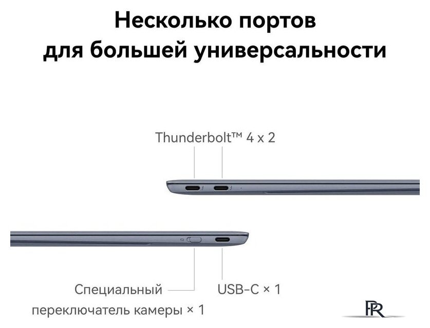 Ноутбук Huawei MateBook X Pro 2024 VanGoghH 53014MTK - Изображение №18 — Интернет-магазин ПроЗаказ
