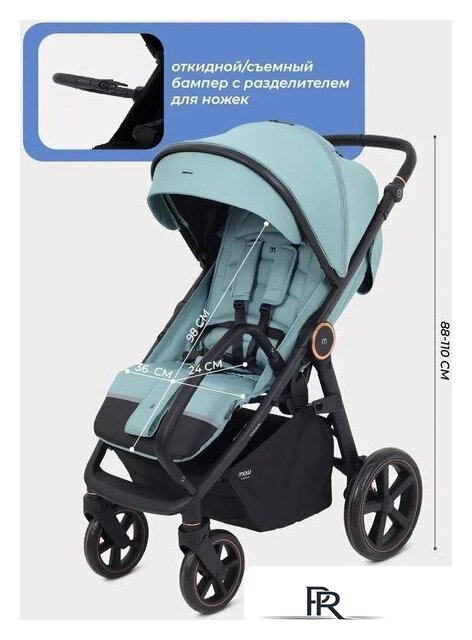 Коляска прогулочная «книга» MOWbaby Trail 2025 MB090 (зеленый) - Изображение №4 — Интернет-магазин ПроЗаказ