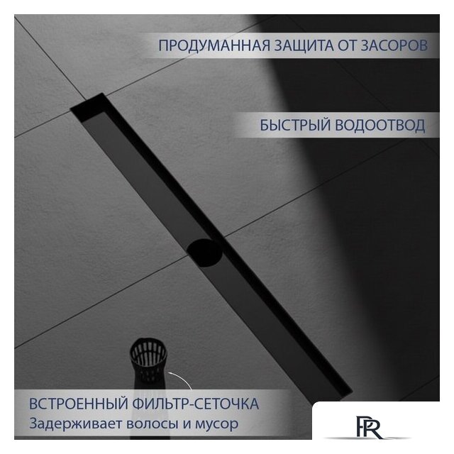 Трап/канал Lauter 2120162-KMB 600x70 (черный матовый) - Изображение №3 — Интернет-магазин ПроЗаказ