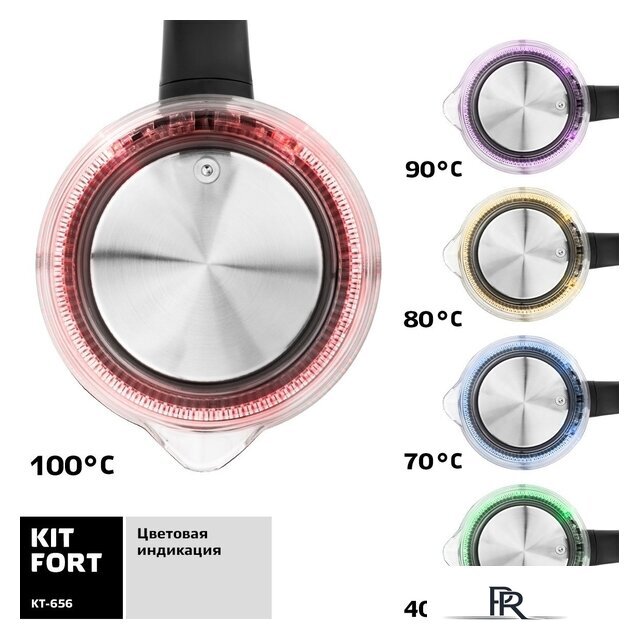 Электрический чайник Kitfort KT-656 - Изображение №6 — Интернет-магазин ПроЗаказ