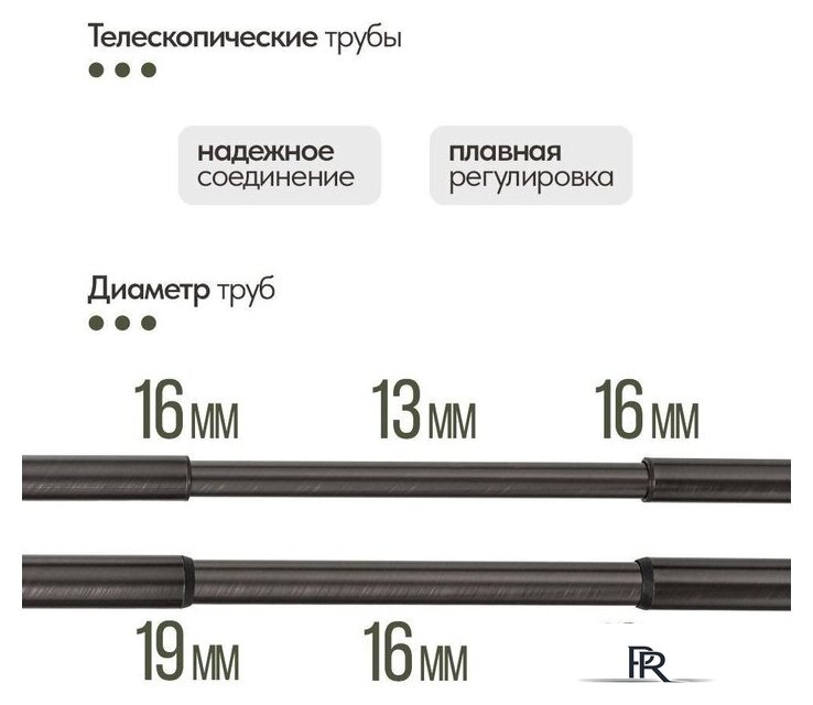 Карниз для штор UG Home Раздвижной 2-рядный 2UT-230-330-BG (черный графит, 2.3-3.3м) - Изображение №10 — Интернет-магазин ПроЗаказ