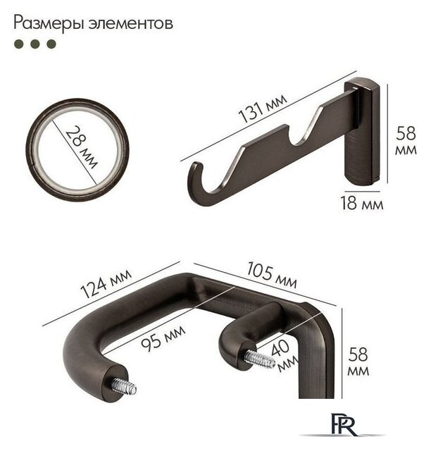 Карниз для штор UG Home Раздвижной 2-рядный 2UT-230-330-BG (черный графит, 2.3-3.3м) - Изображение №8 — Интернет-магазин ПроЗаказ
