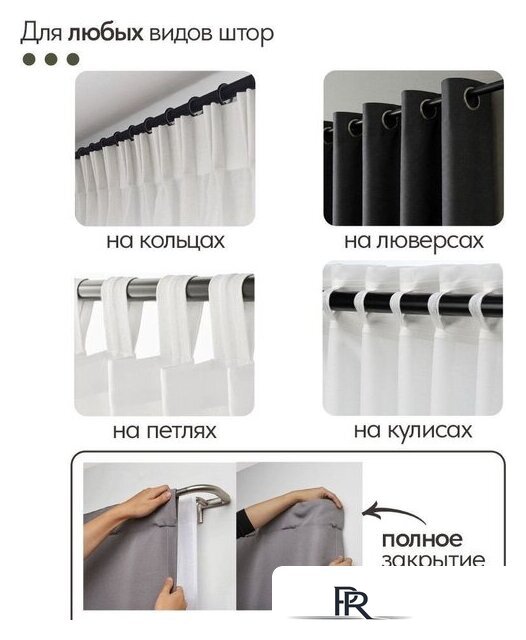 Карниз для штор UG Home Раздвижной 2-рядный 2UT-230-330-BG (черный графит, 2.3-3.3м) - Изображение №11 — Интернет-магазин ПроЗаказ