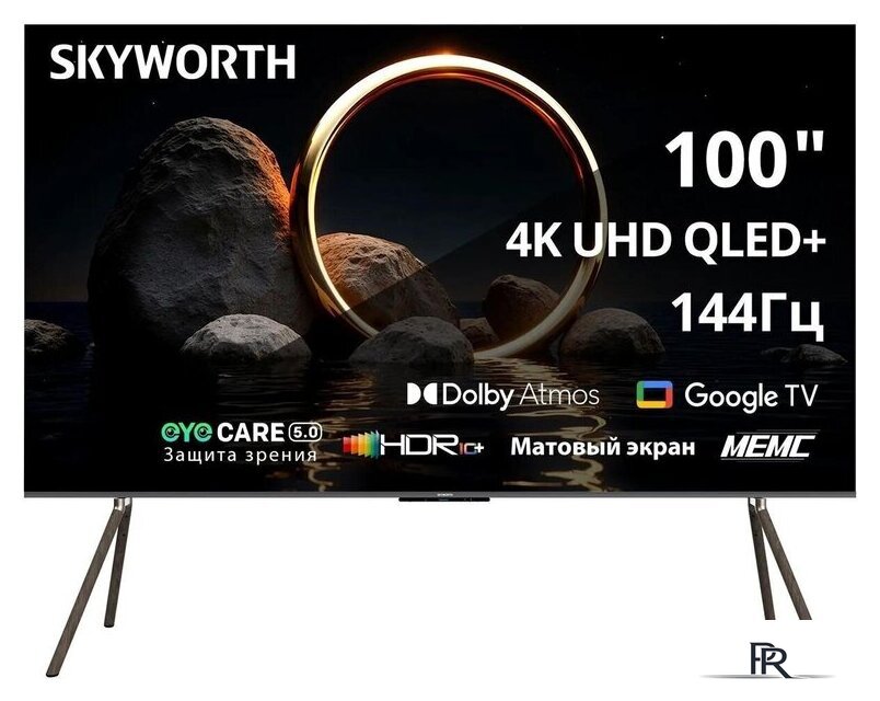 Телевизор Skyworth 100Q79H - Изображение №1 — Интернет-магазин ПроЗаказ