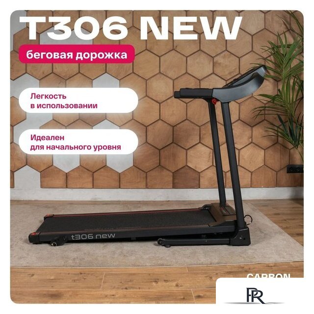 Электрическая беговая дорожка Carbon Fitness T306 New - Изображение №2 — Интернет-магазин ПроЗаказ