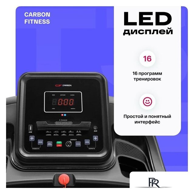 Электрическая беговая дорожка Carbon Fitness T306 New - Изображение №12 — Интернет-магазин ПроЗаказ