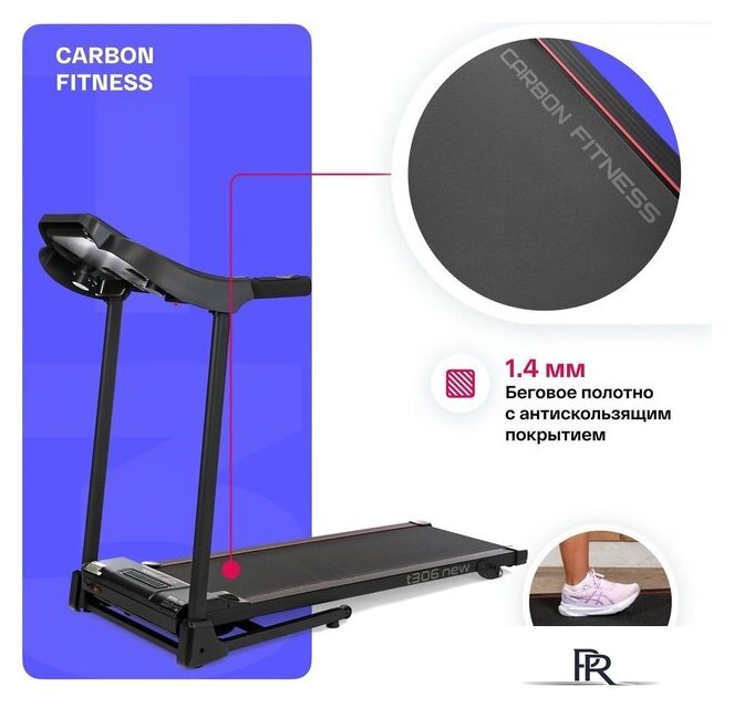 Электрическая беговая дорожка Carbon Fitness T306 New - Изображение №22 — Интернет-магазин ПроЗаказ