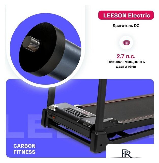 Электрическая беговая дорожка Carbon Fitness T306 New - Изображение №15 — Интернет-магазин ПроЗаказ