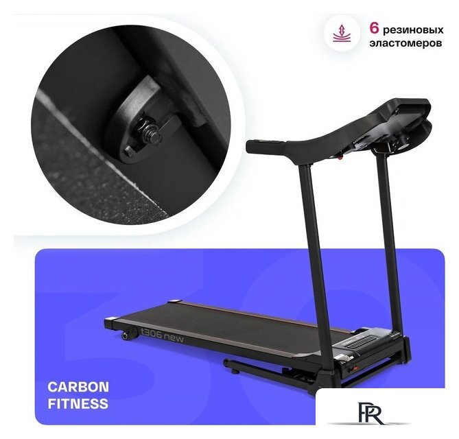 Электрическая беговая дорожка Carbon Fitness T306 New - Изображение №16 — Интернет-магазин ПроЗаказ