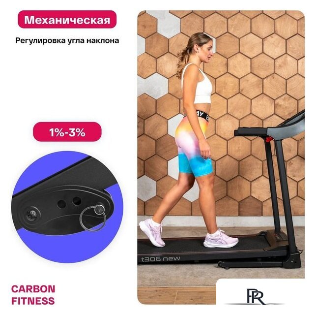 Электрическая беговая дорожка Carbon Fitness T306 New - Изображение №23 — Интернет-магазин ПроЗаказ
