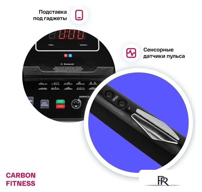 Электрическая беговая дорожка Carbon Fitness T306 New - Изображение №5 — Интернет-магазин ПроЗаказ