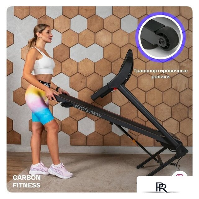 Электрическая беговая дорожка Carbon Fitness T306 New - Изображение №10 — Интернет-магазин ПроЗаказ