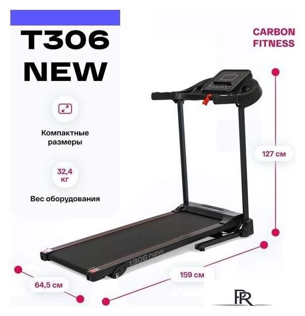 Электрическая беговая дорожка Carbon Fitness T306 New - Изображение №18 — Интернет-магазин ПроЗаказ