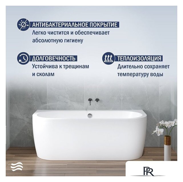 Ванна Lauter Imperia 170x75 21080075 (с каркасом и сифоном 21Y11030 хром) - Изображение №6 — Интернет-магазин ПроЗаказ