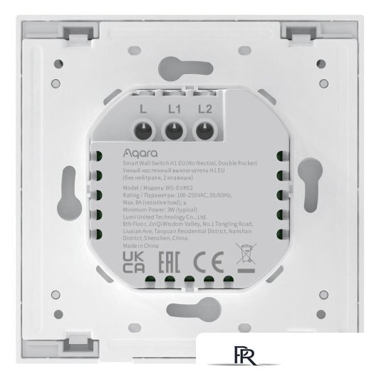Выключатель Aqara Smart Wall Switch H1 двухклавишный без нейтрали (серый) - Изображение №3 — Интернет-магазин ПроЗаказ