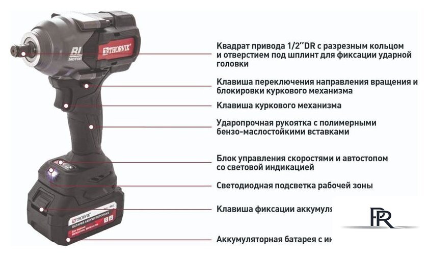 Гайковерт Thorvik BBIW121080 (с 2-мя АКБ, кейс) - Изображение №4 — Интернет-магазин ПроЗаказ