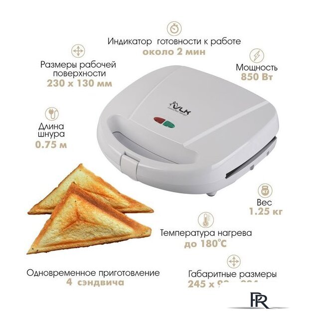 Сэндвичница VLK Profi-301 - Изображение №5 — Интернет-магазин ПроЗаказ