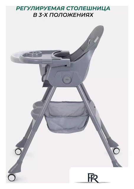 Высокий стульчик MOWbaby Nemo MBH140 (graphite) - Изображение №9 — Интернет-магазин ПроЗаказ