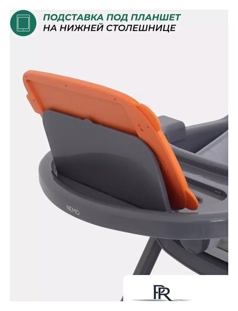 Высокий стульчик MOWbaby Nemo MBH140 (graphite) - Изображение №8 — Интернет-магазин ПроЗаказ