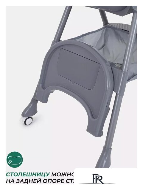 Высокий стульчик MOWbaby Nemo MBH140 (graphite) - Изображение №12 — Интернет-магазин ПроЗаказ