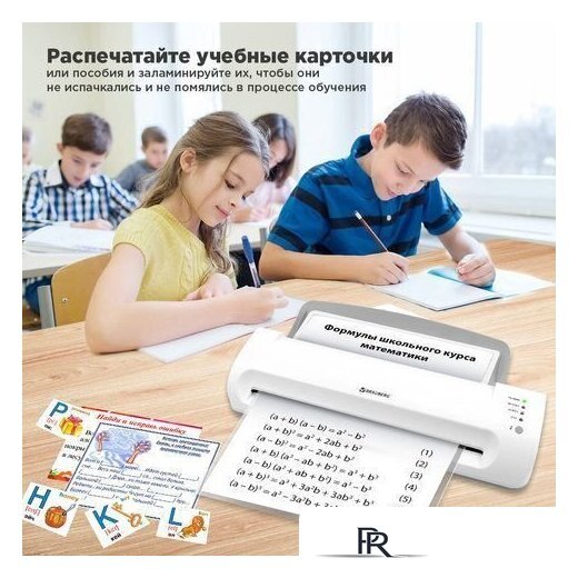 Ламинатор BRAUBERG Silver Max A3 - Изображение №12 — Интернет-магазин ПроЗаказ
