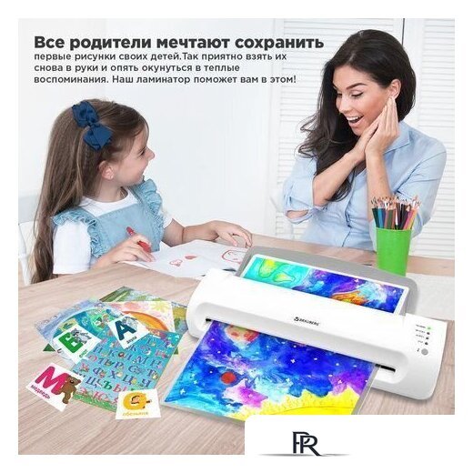Ламинатор BRAUBERG Silver Max A3 - Изображение №10 — Интернет-магазин ПроЗаказ