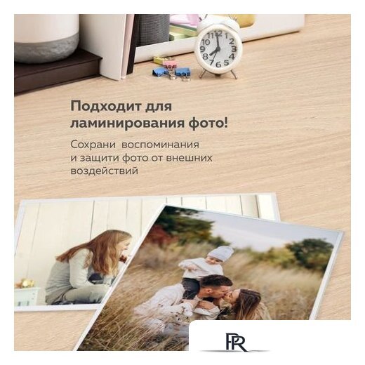 Ламинатор BRAUBERG Silver Max A3 - Изображение №13 — Интернет-магазин ПроЗаказ