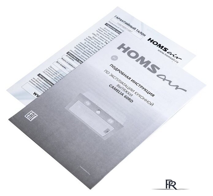 Кухонная вытяжка HOMSair Camelia Power 60RD (черный) - Изображение №13 — Интернет-магазин ПроЗаказ