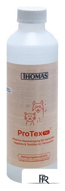 Пылесос Thomas Amfibia Pro Animal 788701 - Изображение №11 — Интернет-магазин ПроЗаказ