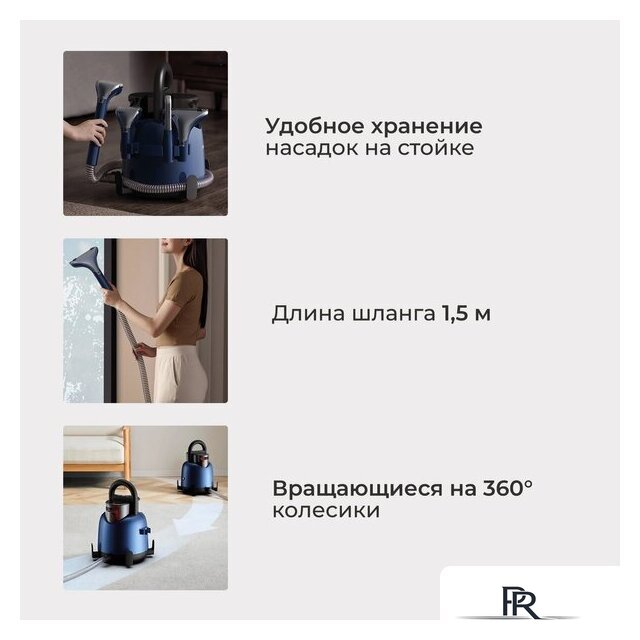 Пылесос Deerma DEM-BY200 - Изображение №11 — Интернет-магазин ПроЗаказ