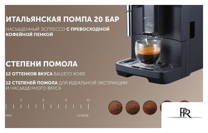 Кофемашина Polaris PACM 2048SW - Изображение №15 — Интернет-магазин ПроЗаказ
