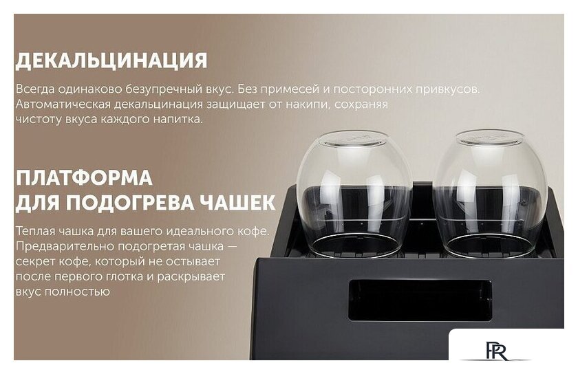 Кофемашина Polaris PACM 2048SW - Изображение №16 — Интернет-магазин ПроЗаказ
