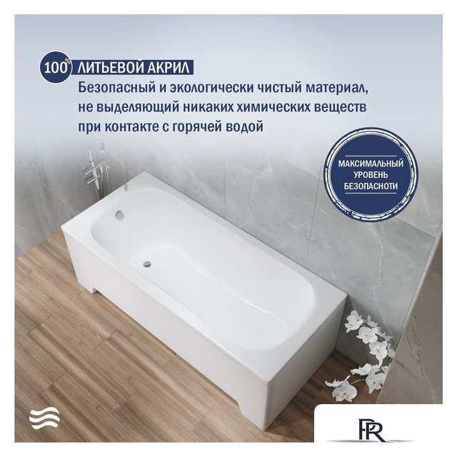 Ванна Lauter Sophia 170х70 21205170 - Изображение №3 — Интернет-магазин ПроЗаказ