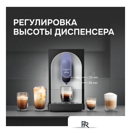 Кофемашина Zigmund & Shtain ZACM-2100 - Изображение №17 — Интернет-магазин ПроЗаказ