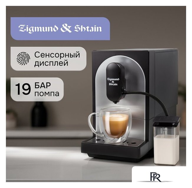 Кофемашина Zigmund & Shtain ZACM-2100 - Изображение №2 — Интернет-магазин ПроЗаказ