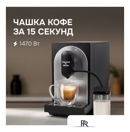 Кофемашина Zigmund & Shtain ZACM-2100 - Изображение №16 — Интернет-магазин ПроЗаказ