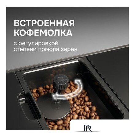 Кофемашина Zigmund & Shtain ZACM-2100 - Изображение №14 — Интернет-магазин ПроЗаказ