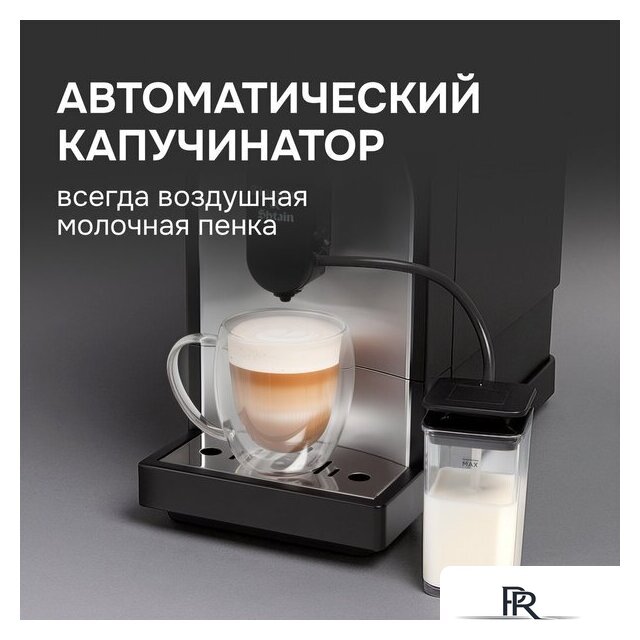 Кофемашина Zigmund & Shtain ZACM-2100 - Изображение №5 — Интернет-магазин ПроЗаказ