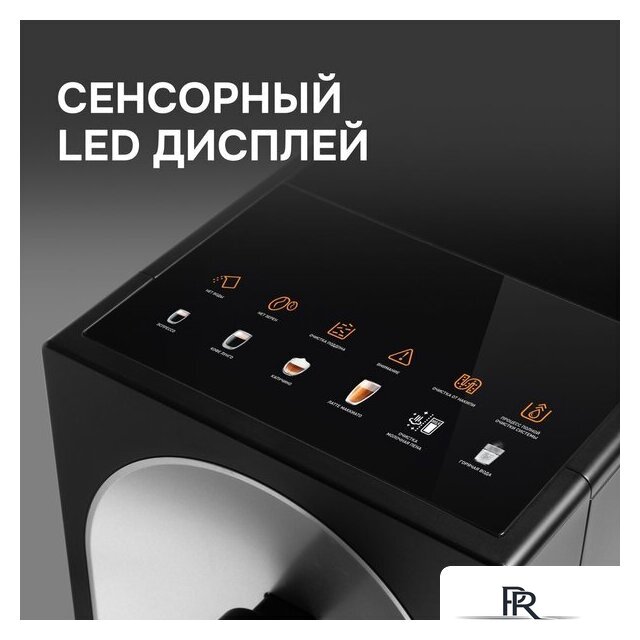 Кофемашина Zigmund & Shtain ZACM-2100 - Изображение №3 — Интернет-магазин ПроЗаказ