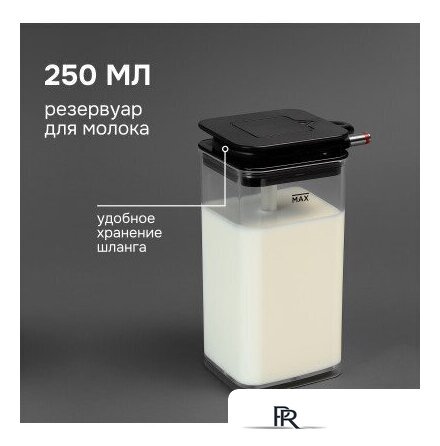 Кофемашина Zigmund & Shtain ZACM-2100 - Изображение №19 — Интернет-магазин ПроЗаказ