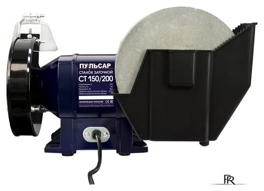 Заточный станок Пульсар СТ 150/200 - Изображение №4 — Интернет-магазин ПроЗаказ