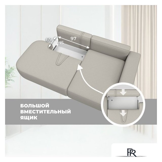 Угловой диван Лига диванов Лига-065 правый 129797 (рогожка Амур 02 бежевый) - Изображение №10 — Интернет-магазин ПроЗаказ