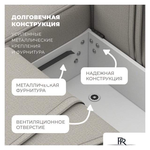 Угловой диван Лига диванов Лига-065 правый 129797 (рогожка Амур 02 бежевый) - Изображение №12 — Интернет-магазин ПроЗаказ