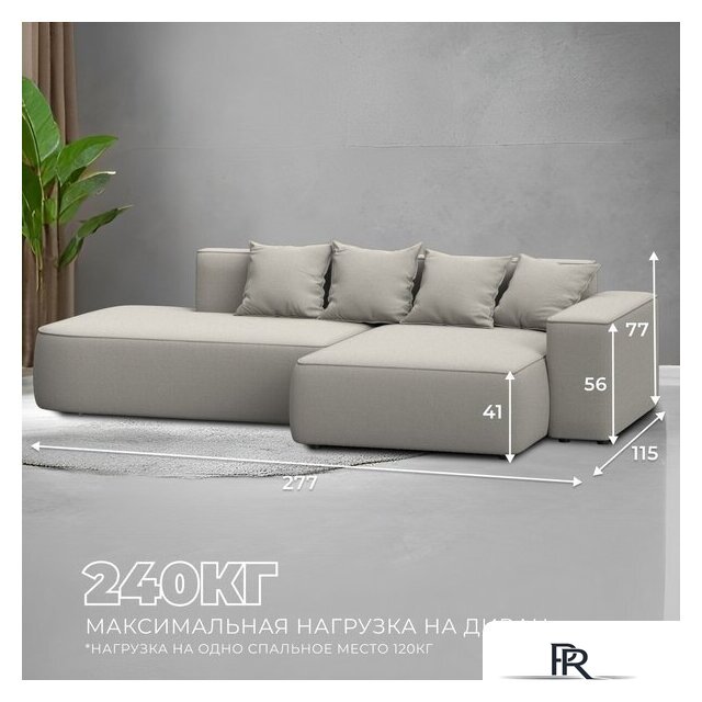 Угловой диван Лига диванов Лига-065 правый 129797 (рогожка Амур 02 бежевый) - Изображение №7 — Интернет-магазин ПроЗаказ