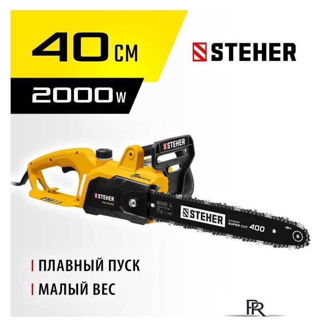 Электрическая пила Steher ES-2040 - Изображение №9 — Интернет-магазин ПроЗаказ