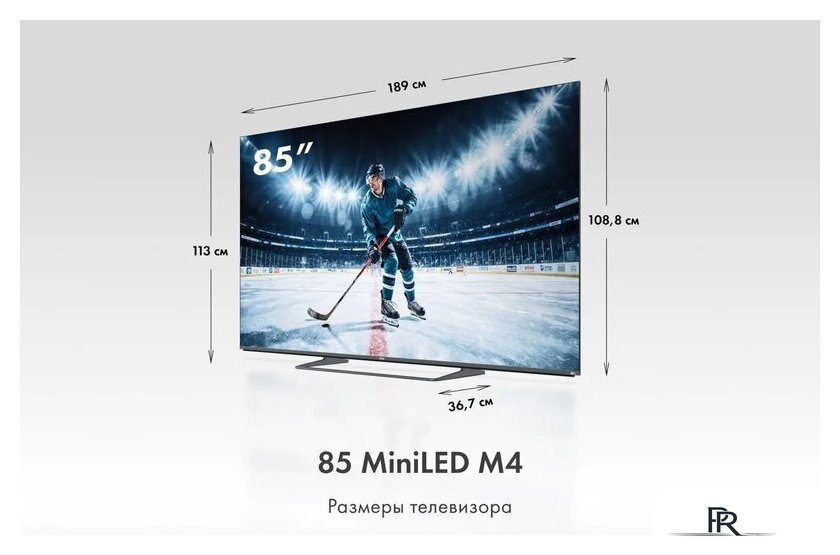 MiniLED телевизор Haier 85 MiniLED M4 - Изображение №2 — Интернет-магазин ПроЗаказ
