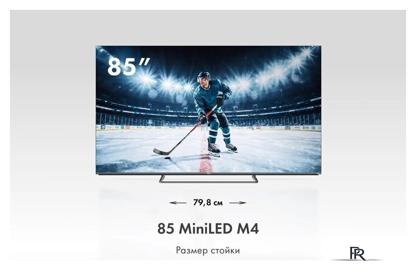 MiniLED телевизор Haier 85 MiniLED M4 - Изображение №3 — Интернет-магазин ПроЗаказ